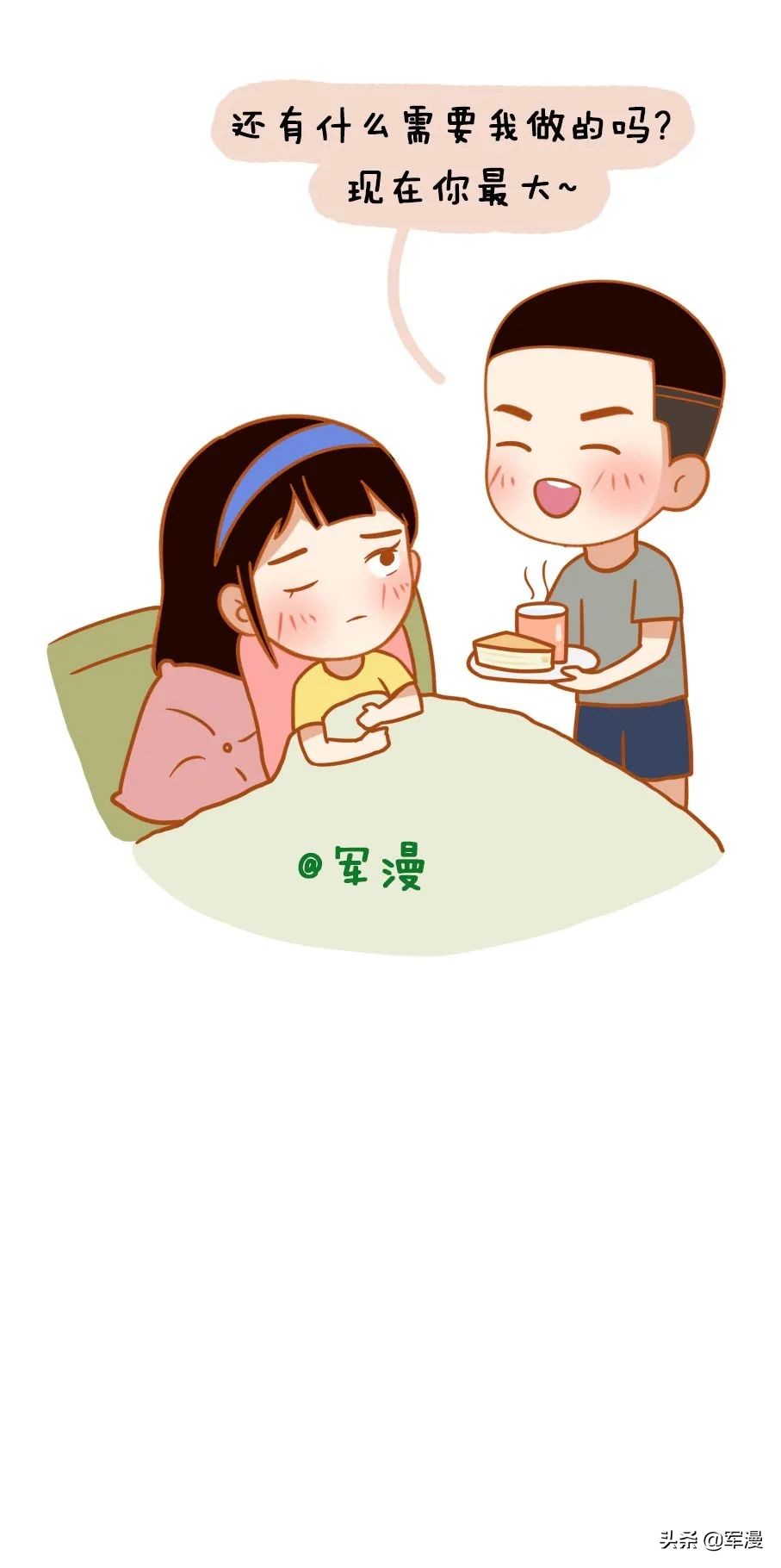 女朋友跟你翻脸,女朋友跟你吵架会分手