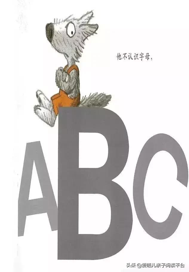 一只不肯上学的狼绘本表演,一只大笨狼的故事绘本完整版