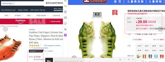 跨境电商社群运营,跨境电商运营创业小项目