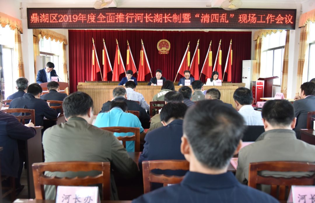 让鼎湖的大河小湖美起来！今年河长制工作这样推进……