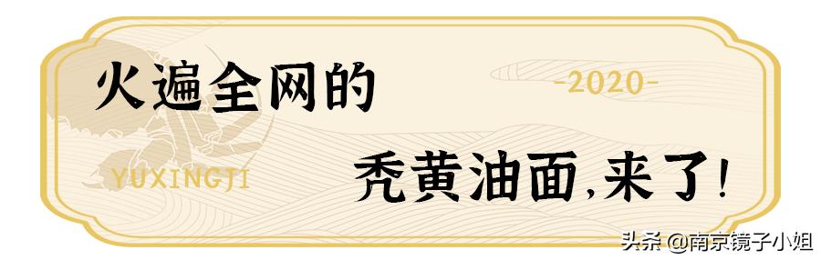 苏州裕兴记面馆观前店,苏州裕兴记面馆南京有分店没