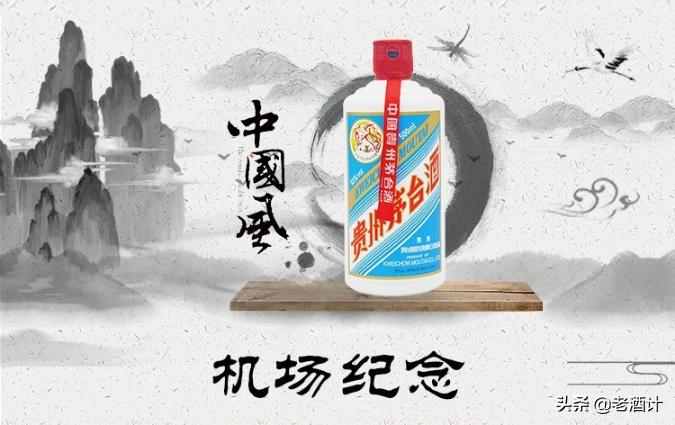 茅台飞天五星茅台酒,飞天茅台酒大单品