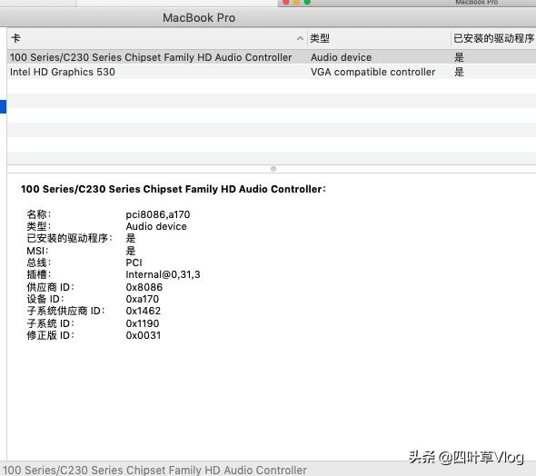 微星gl626qd,微星gl62安装什么系统好