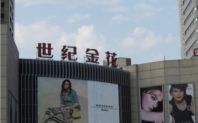 西安中秋哪个商场折扣力度大,中秋消费亮点