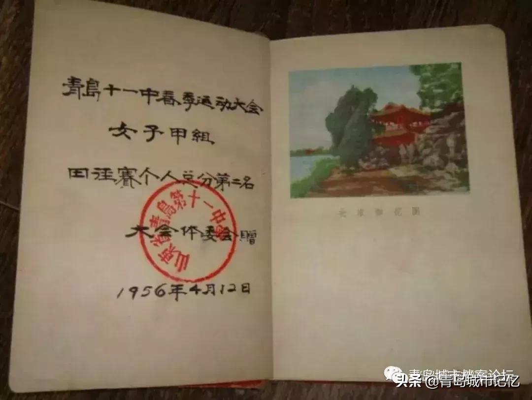 承载童年回忆的母校,印象十一