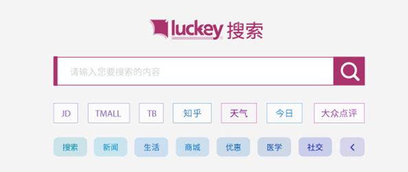 笔记本触控板变精准,一张膜秒变显示屏