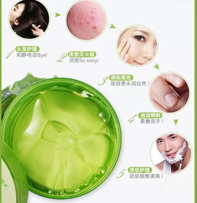 哪款芦荟胶好用,丁家宜芦荟胶好用吗