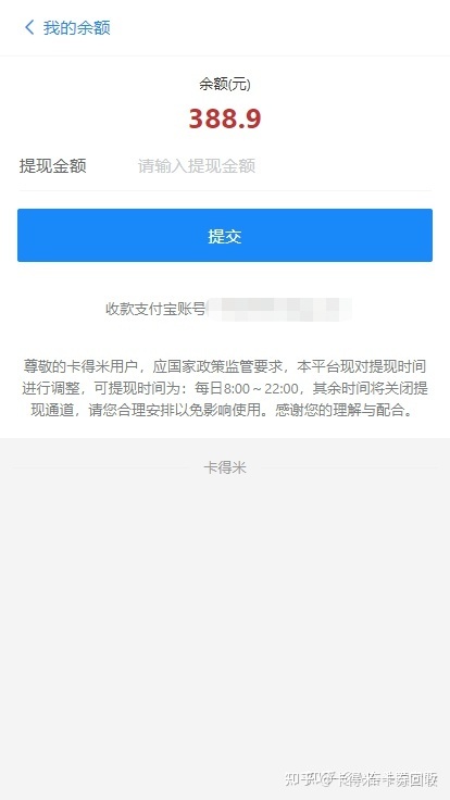 中石化加油卡回收怎么挣钱换钱,中石化加油卡回收怎么挣钱
