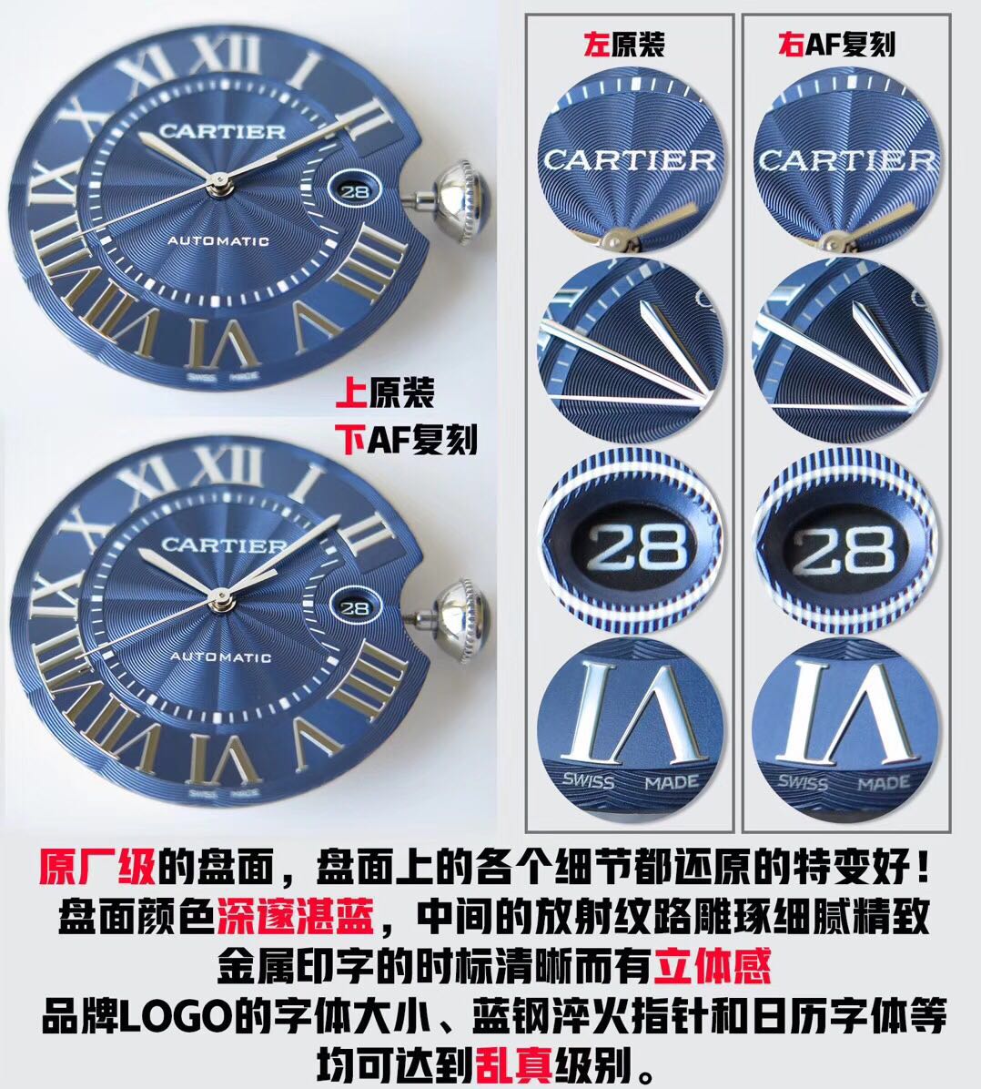 用买真表的钱买到了假表,瑞士手表假表