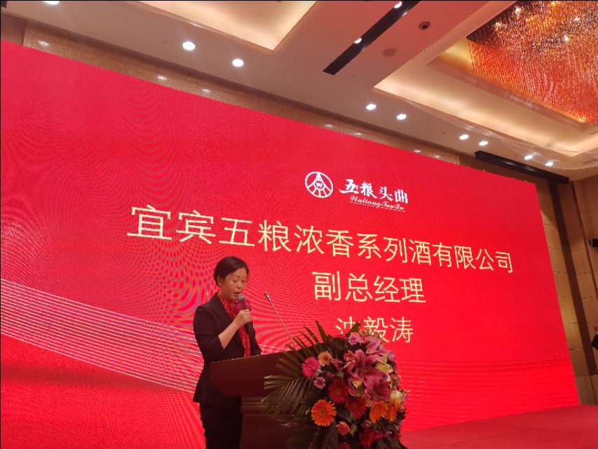 五粮头曲42%浓香型藏品,五粮头曲鸿运版双支礼盒价格