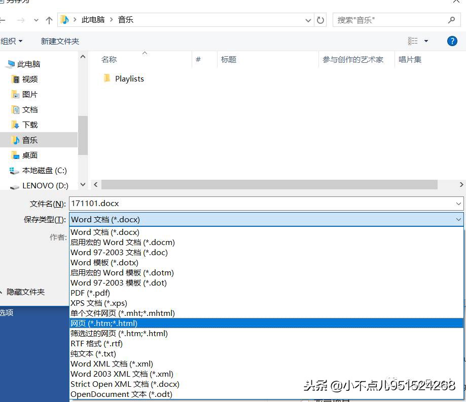 word表格粘到excel怎么不合并,表格粘贴到word就乱了怎么办