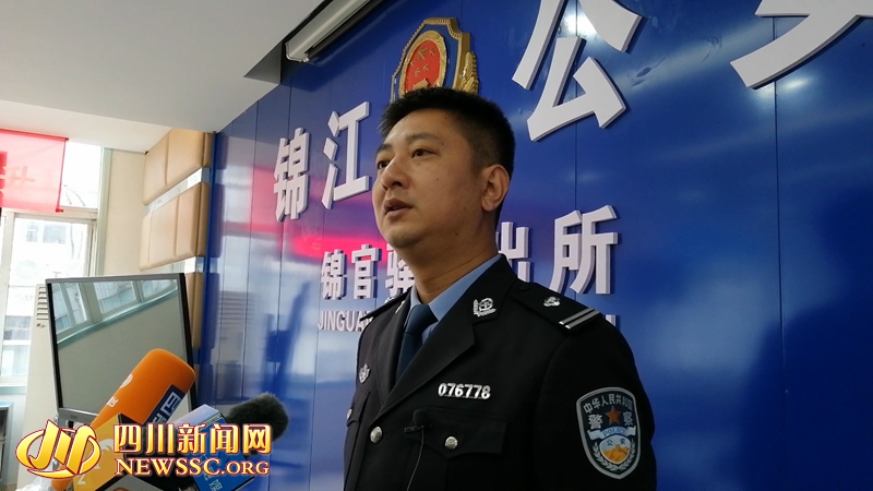 捉贼还脏!成都警方查获系列扒窃案集中发还被盗手机