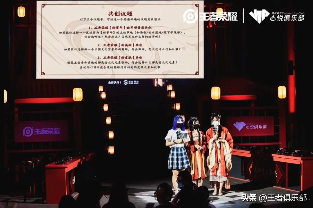 策划见面会灵魂拷问,王者荣耀新赛季策划解读