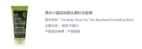 男士洗面奶去黑头收缩毛孔哪个好,去黑头收缩毛孔产品哪个效果最好