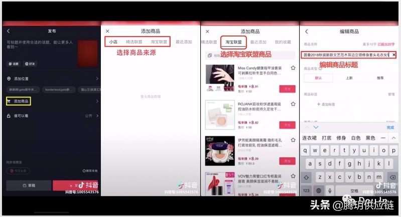 开抖音小店好还是抖音橱窗好,抖音直播怎么开抖音商品橱窗