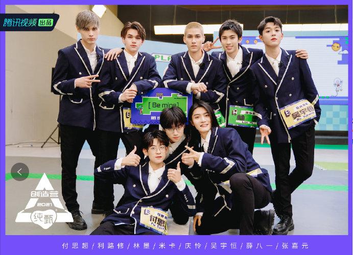 膜法世家x《创造营2021》：品牌营销如何借势综艺IP东风？