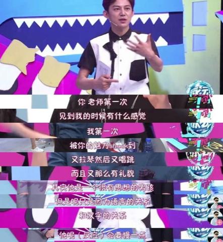 韩国的音乐天才，中国的笑柄，内娱综艺真的是“照妖镜”么？