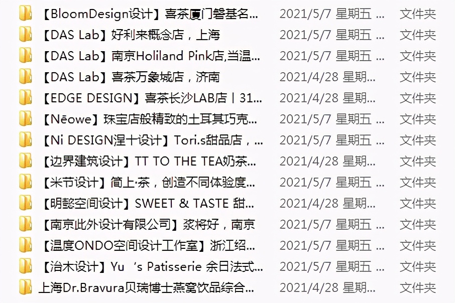 室内设计该如何学习,都说家居设计不好还要学吗