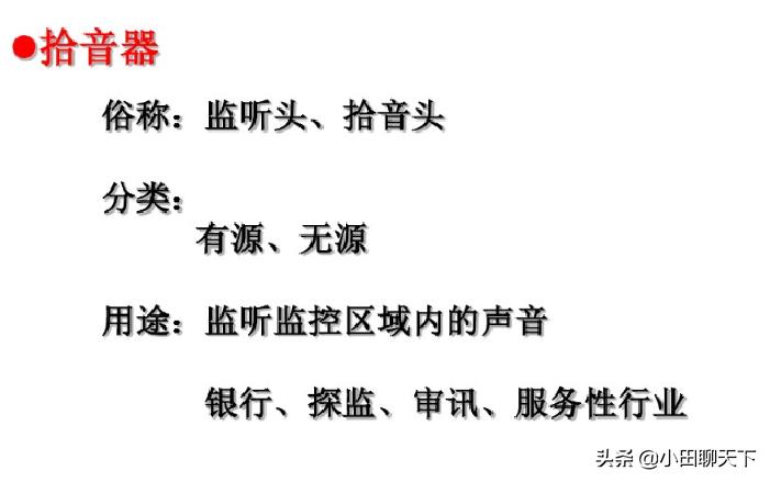 煤矿监测监控讲解视频,视频监控系统组成详解