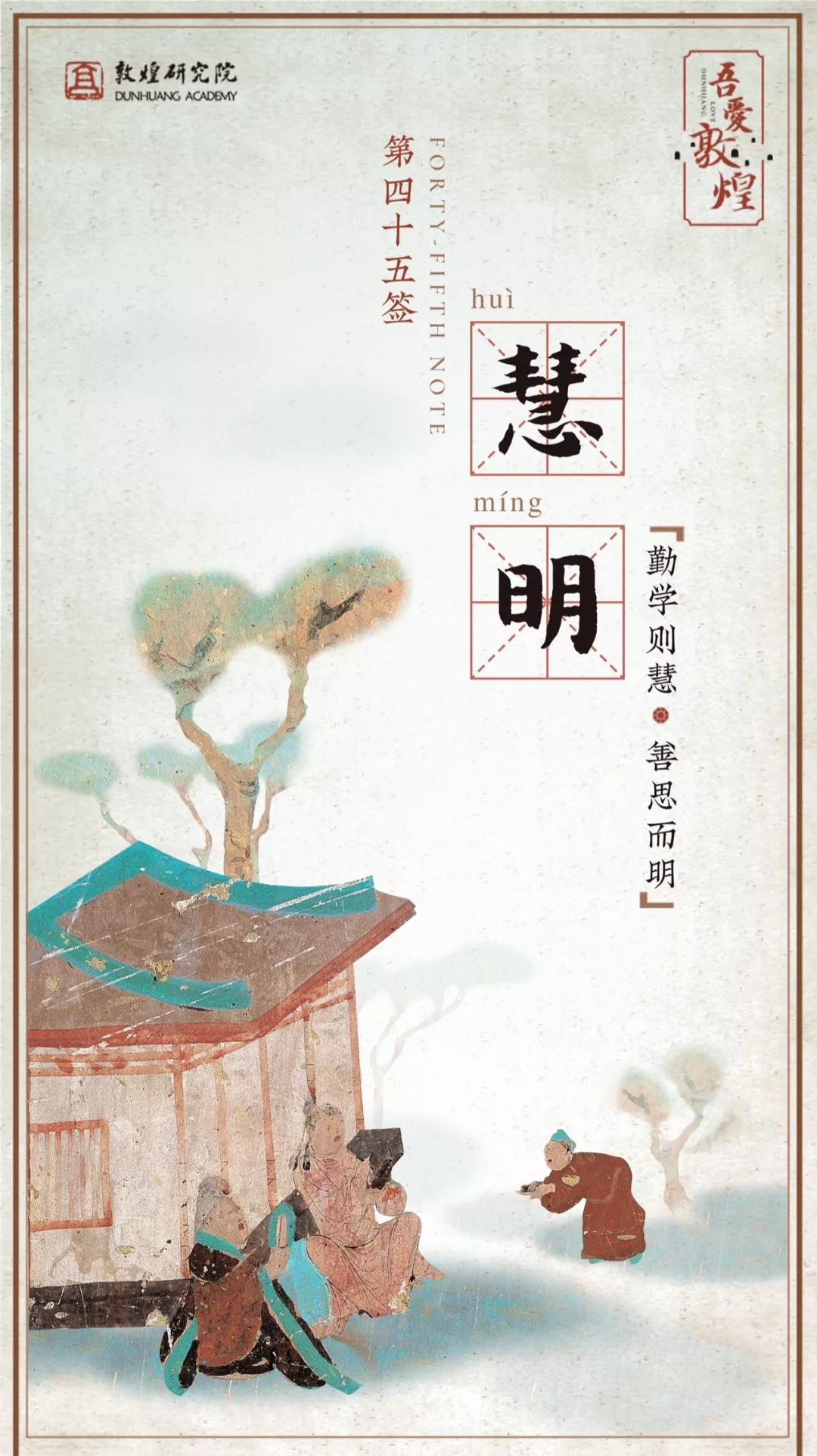 敦煌壁画里，居然藏着如此温暖的治愈系故事