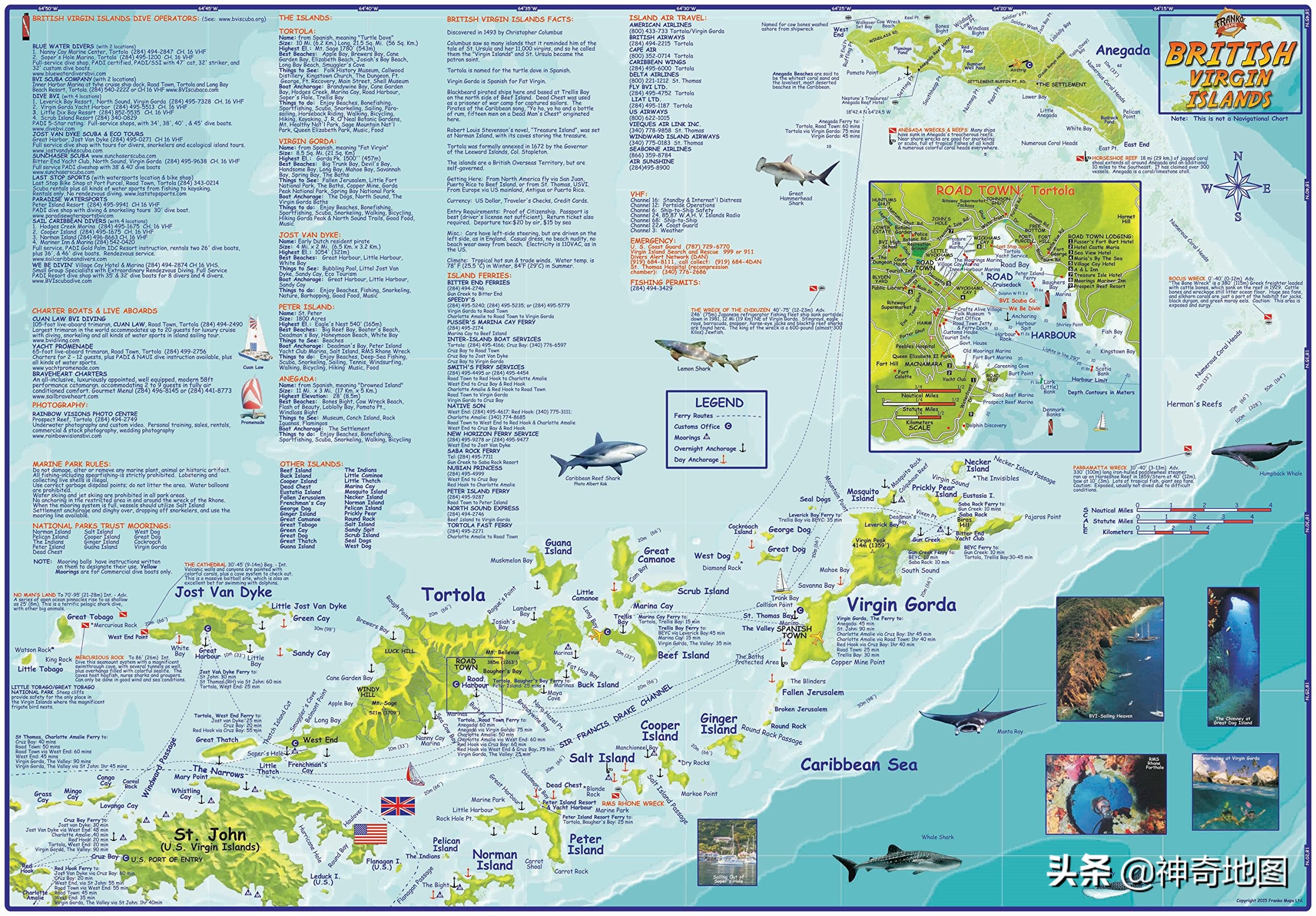 乱谈岛屿,77英属维尔京群岛,BVI“反贪风暴”中的洗钱天堂