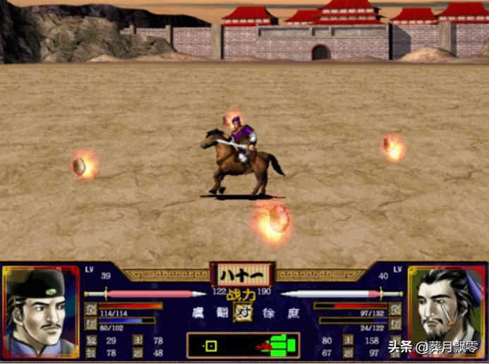 虽然历史上没有，但却特别好使的旋灯火很酷炫