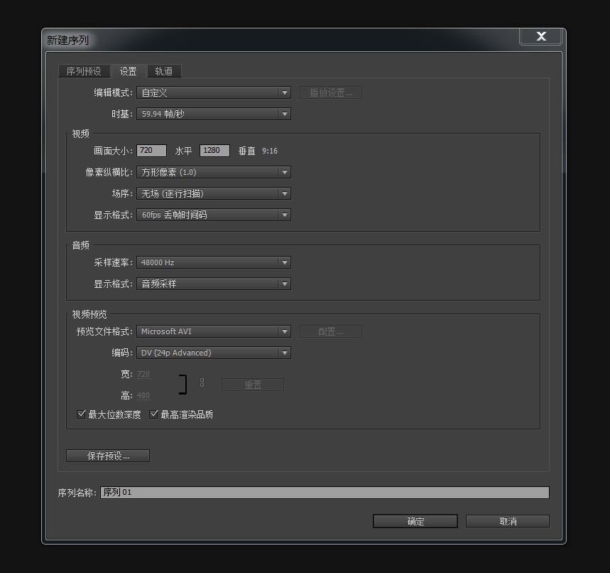 三种方法拍出清晰的视频,三个技巧拍出爆款短视频