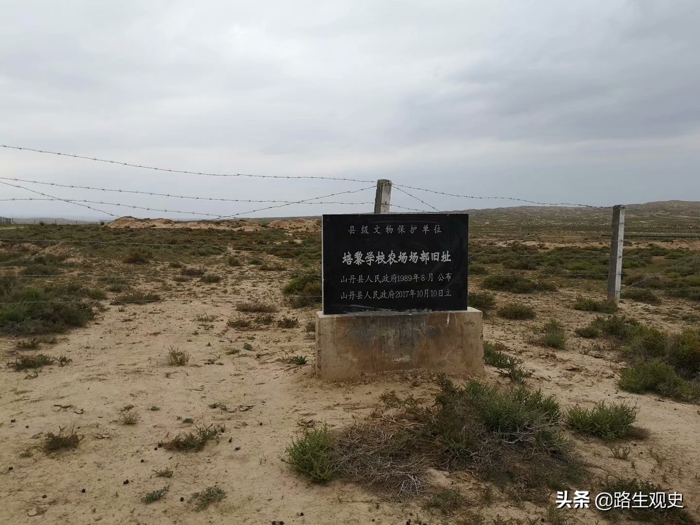 培黎学校真实情况,培黎学校的历史