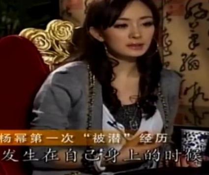 采访杨幂成名后失去过什么,杨幂早年采访内容曝光