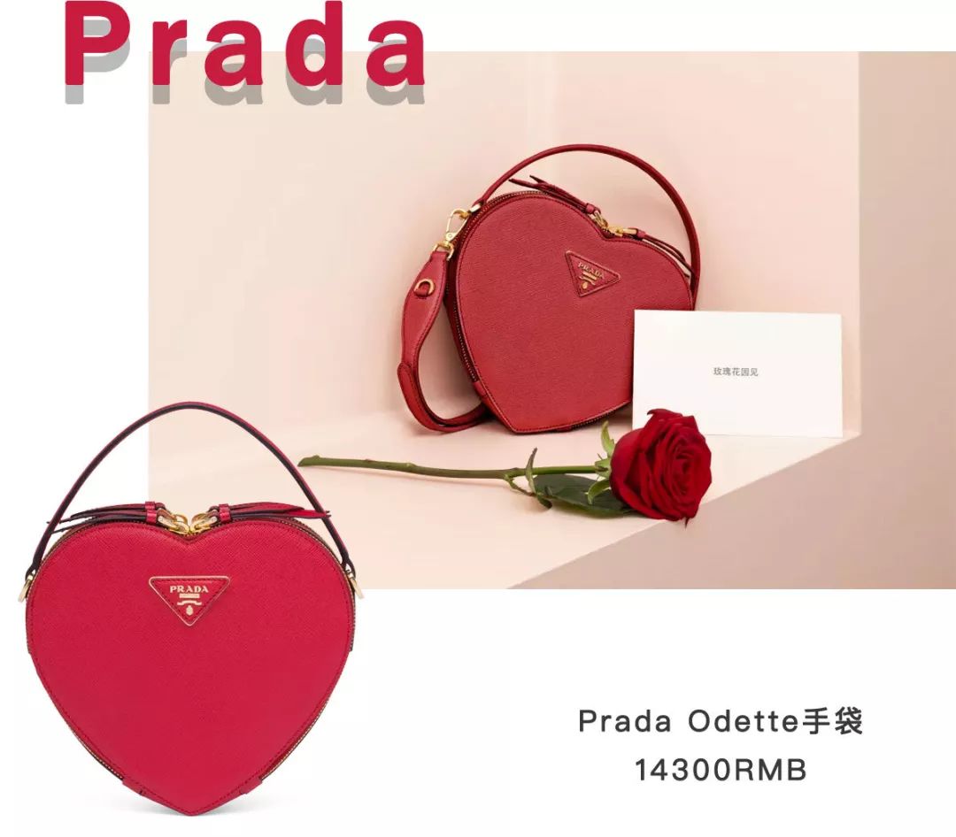 各大品牌的2019七夕系列,2019年的爆款都有什么