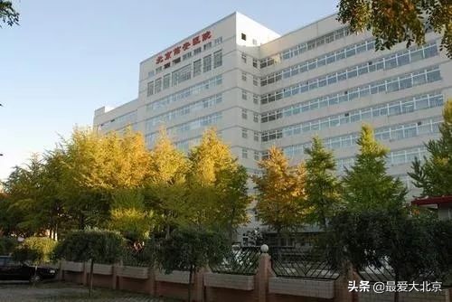 北京地坛医院有多厉害,北京地坛医院怎么样