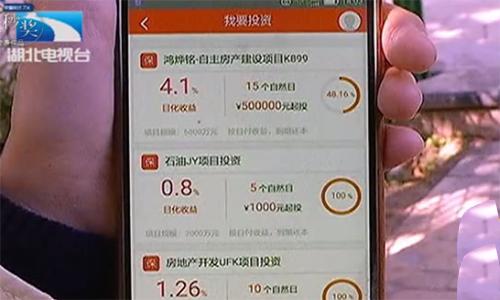 随手点开一个红包，40万血汗钱全没了！维修工欲哭无泪