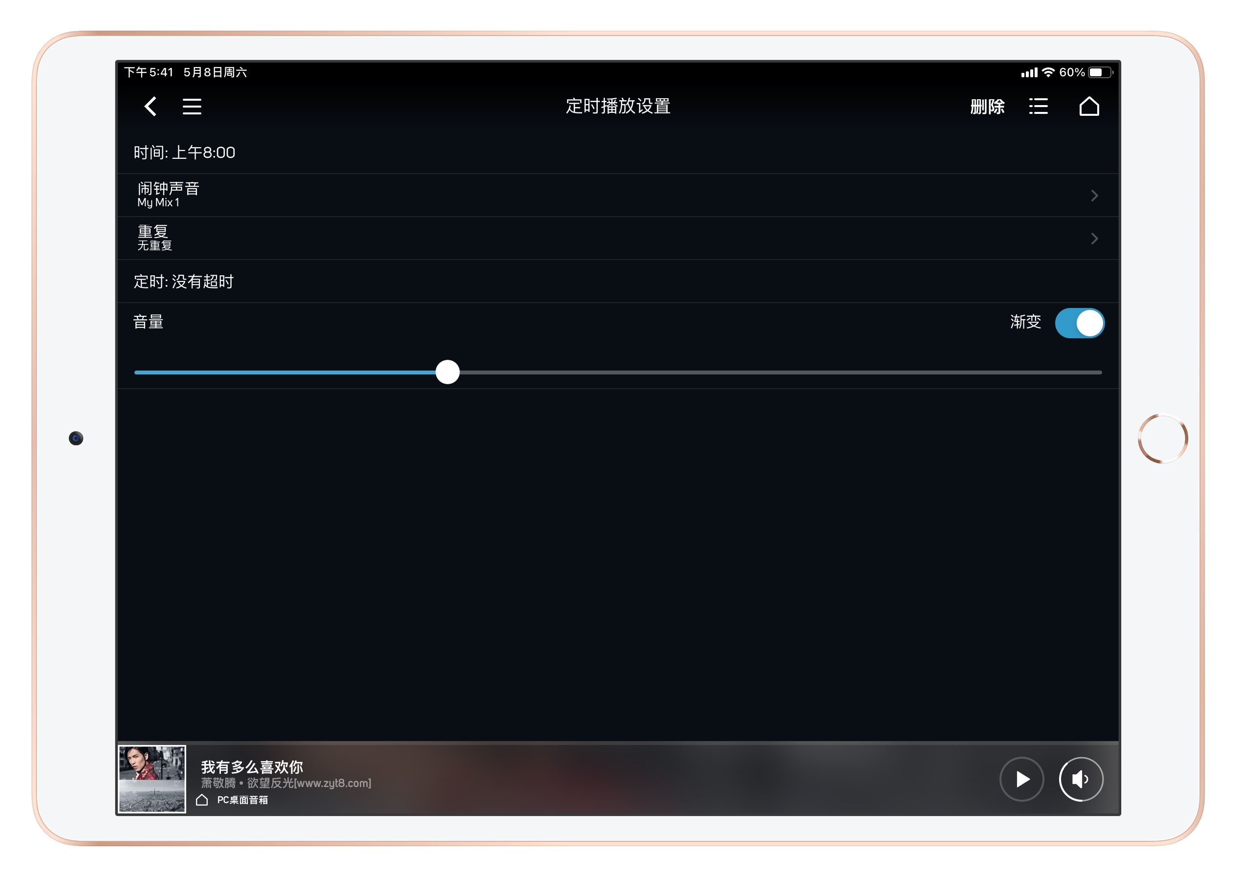 小身材有大内涵，好音箱就该如此：BluesoundPULSEFLEX2i体验分享