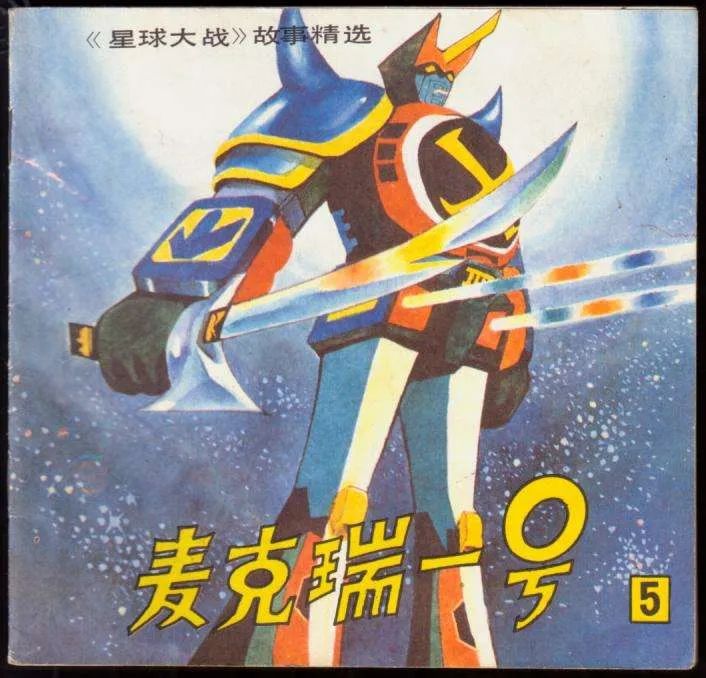 曾经挥金如土现在自食其果完整版,曾经挥金如土如今惜金如命