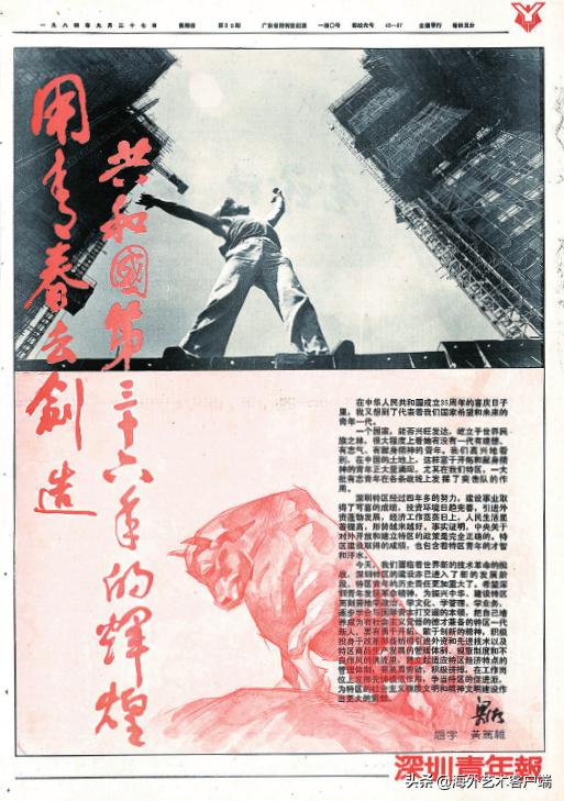 深圳平面设计推荐,深圳平面设计罗湖