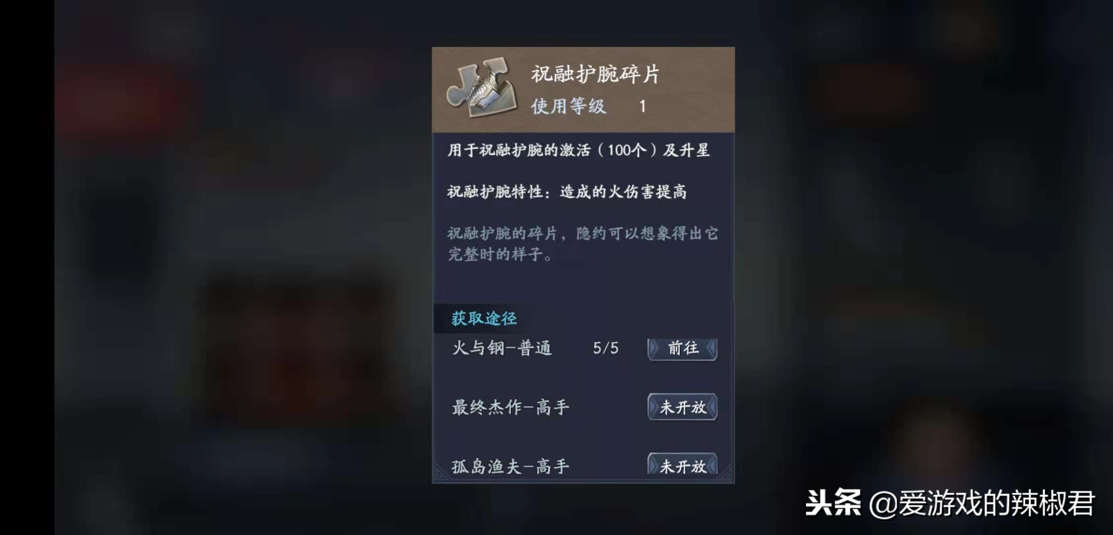 流星蝴蝶剑平民武器选择,流星蝴蝶剑新手福利