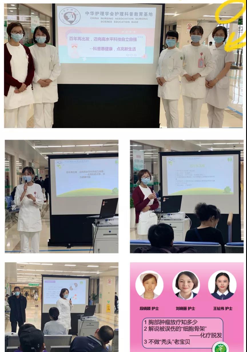 肿瘤护理线上学术论坛,辽宁省肿瘤医院治疗癌症