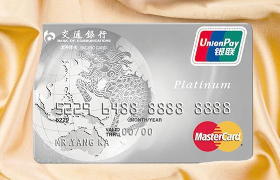 交行信用卡提额最快方法,交行信用卡降额还可以提额吗