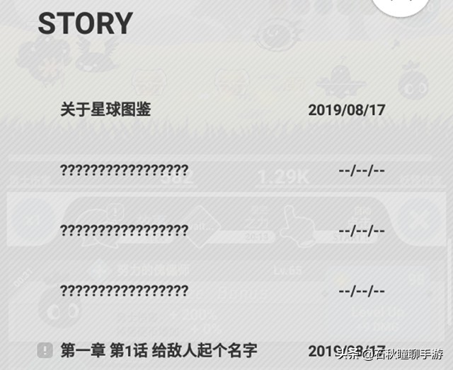 像“啪嗒砰”一样操控小黑球战斗《妖怪道中记》安利