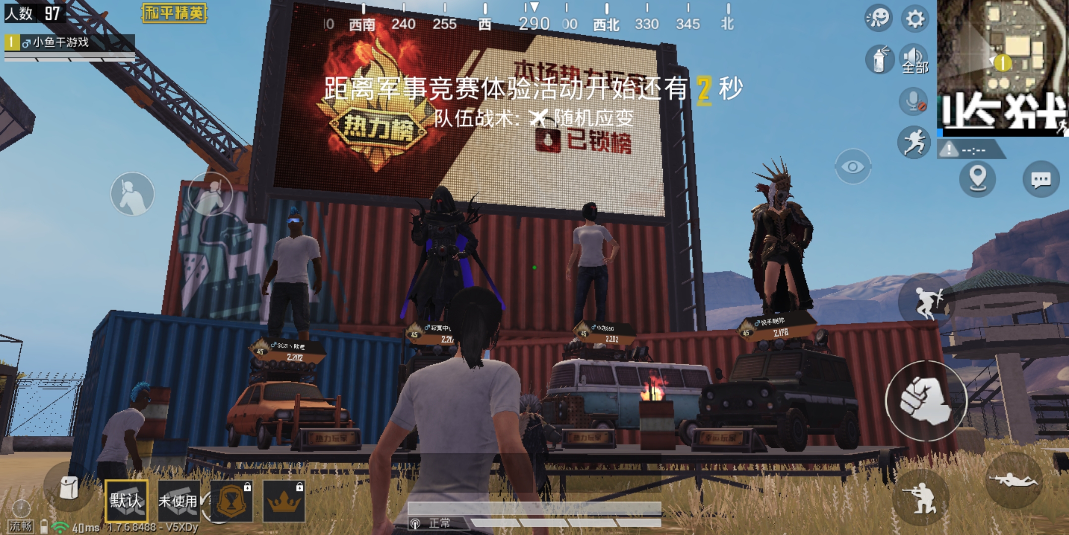 “吃鸡”3月25日更新148.91M，光子送来了第6批免费服饰