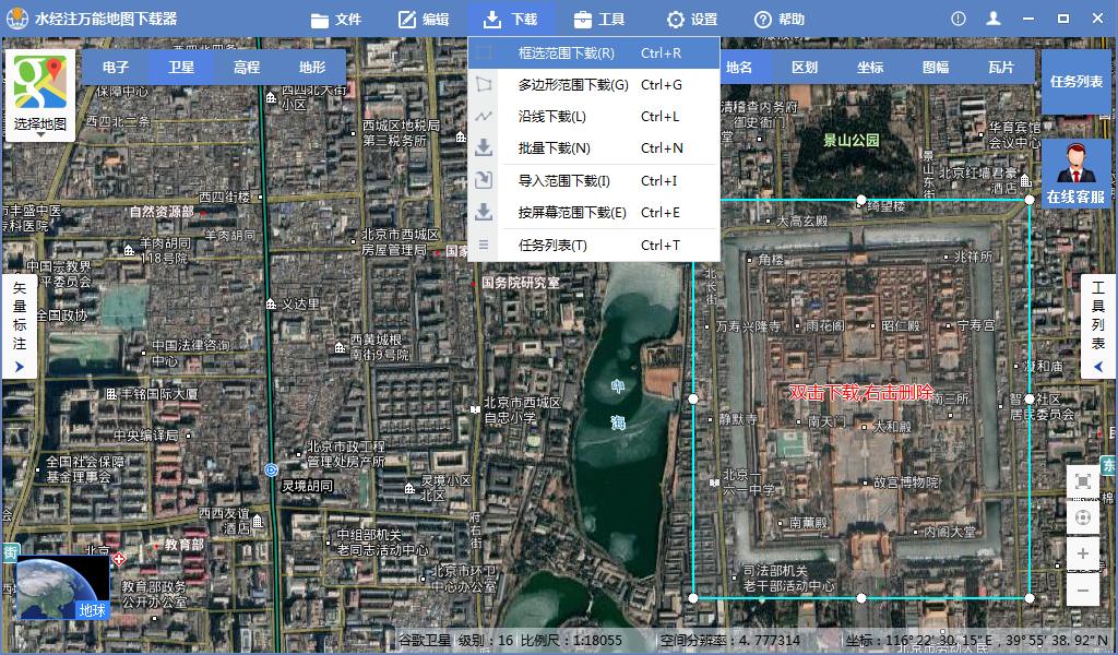水经注地图怎么下载等高线地图,如何下载水经注万能地图