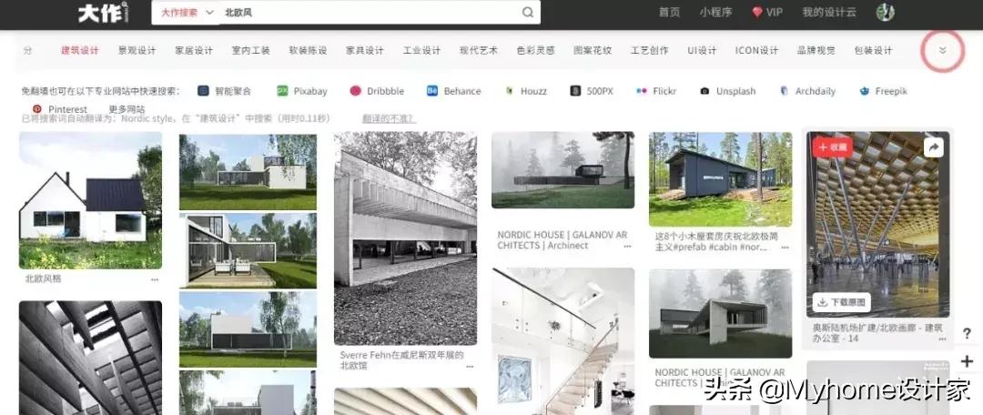 值得收藏的装修效果图,100个实用家居灵感