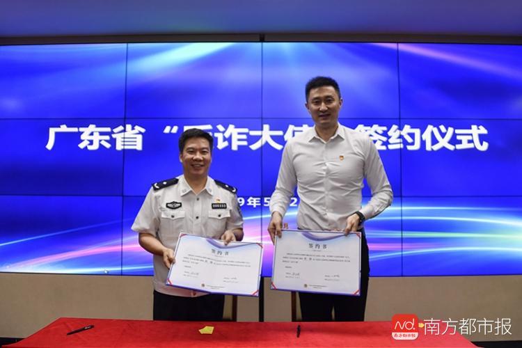 杜锋给广东刑警上*党**课，披露九冠背后的艰辛，称广东搞定马尚