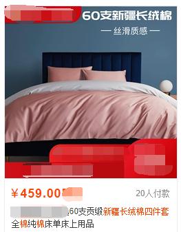 棉麻四件套和纯棉四件套正品,蛋白棉四件套和纯棉四件套哪个好