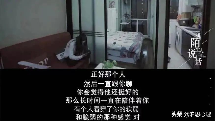 20元即可拥有“完美恋人”，这种“虚拟恋人”正沦为新型灰产