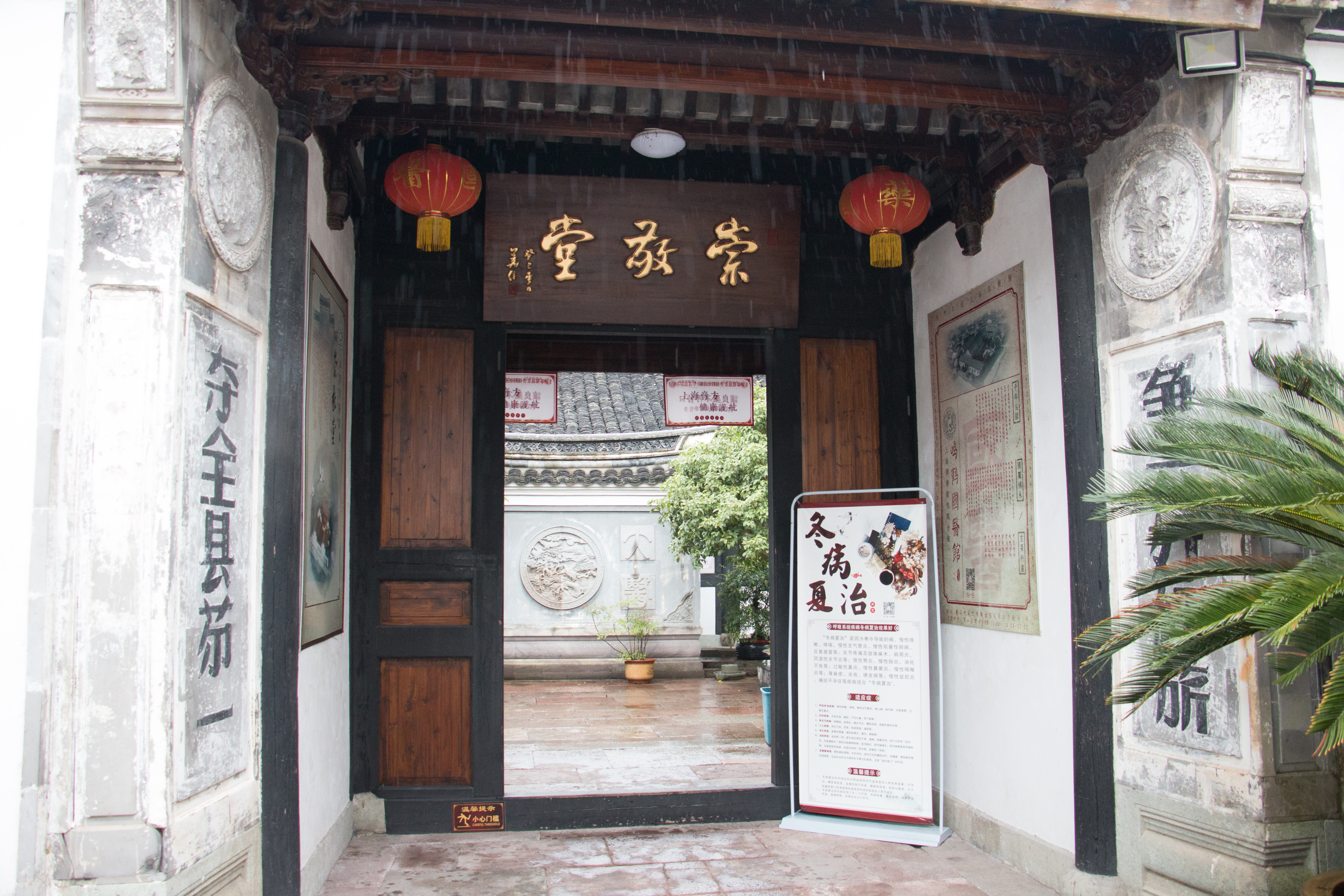 鹤皋古镇,鸣鹤古镇绕湖路