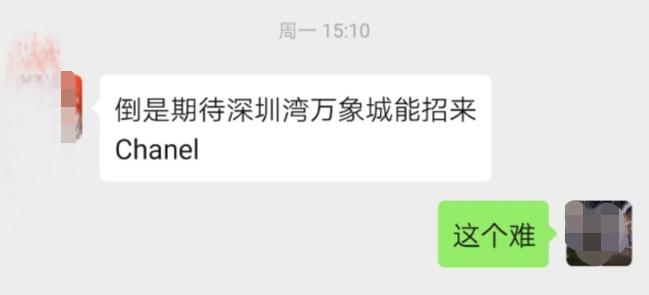 深圳湾万象城哪年开业,开业的万象城