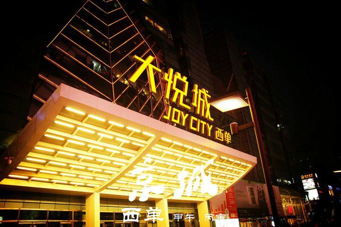 北京旅行购物,北京旅行买什么礼物