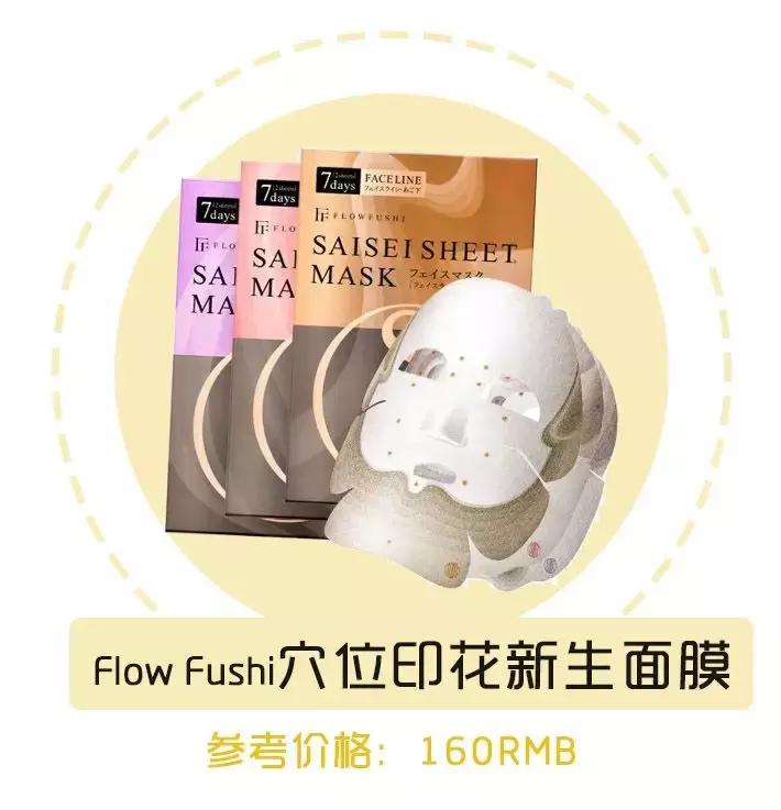 药监局化妆品抽检质量公布爆款网红面膜激素超标？！速看避雷