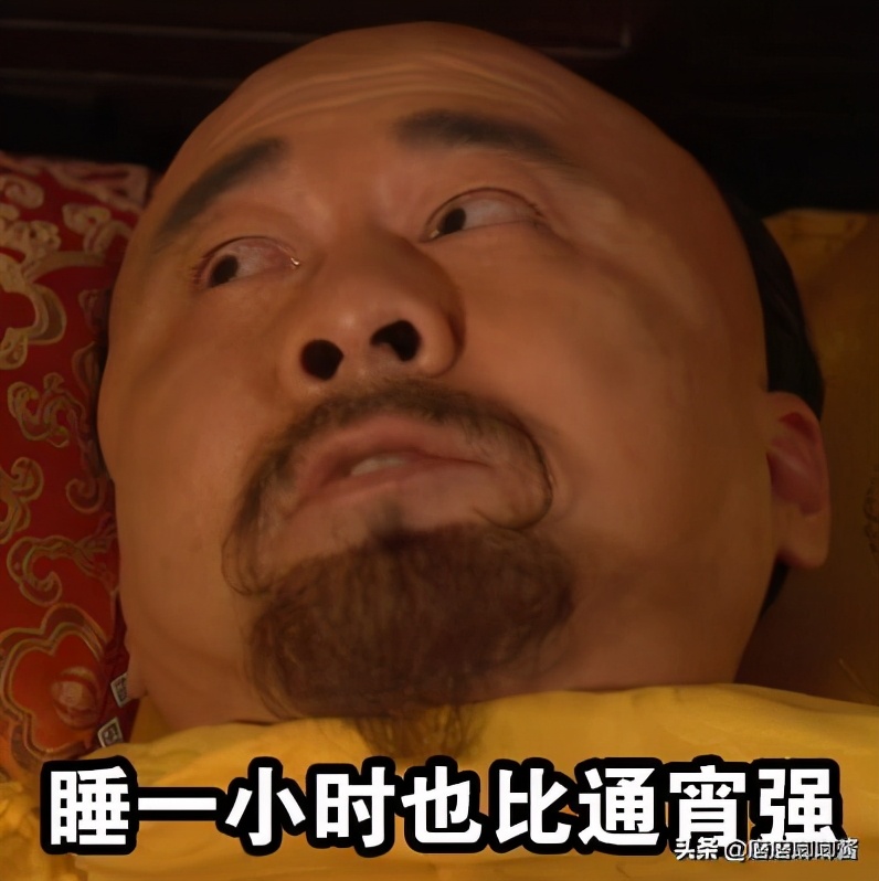 凌晨三点失眠后快速入眠方法,失眠按哪里快速入眠